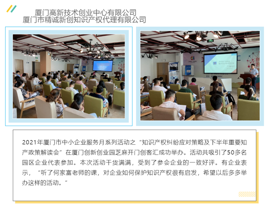 精彩瞬间，风采回顾