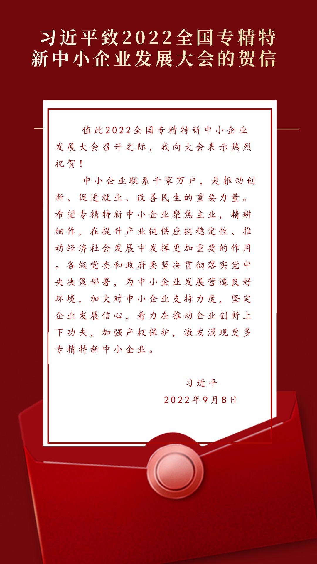 微信图片_20220911022104.png